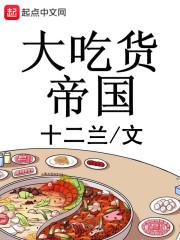 单式会计