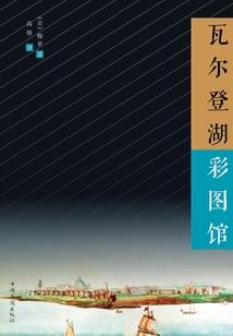 华图会计师资介绍