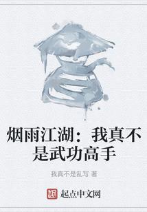 宝应县财政局姜维简历