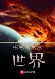 俄罗斯没参加东奥会