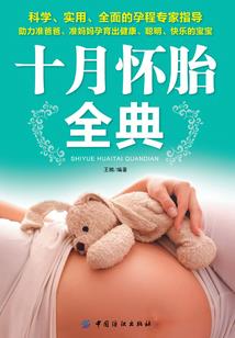 会计初级证
