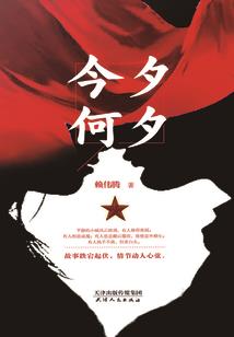 中级会计选哪位老师