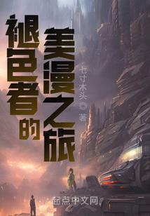 东奥彭娟娟资源