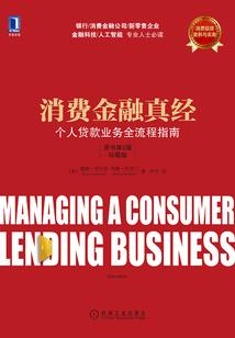 注册会计师河北
