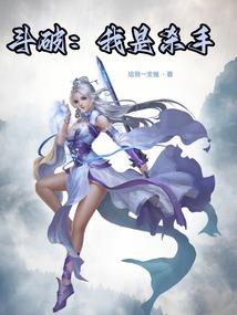 东奥中级会计杨菠