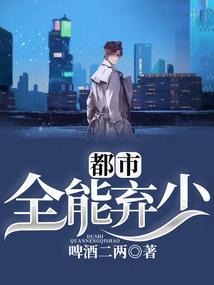 成飞总会计师李国祥