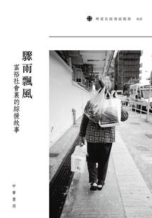 喀什会计考试考场照片