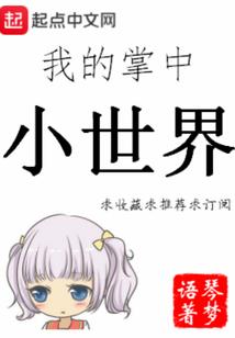 东中环成华奥园广场