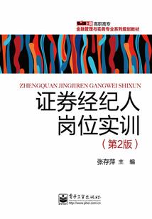 钦州港会计考试时间表