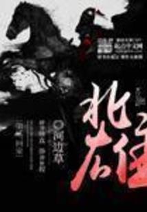 东奥被拒绝的节目