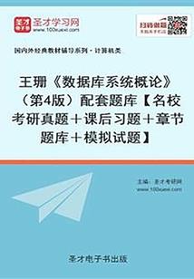 惠州中级会计复查时间