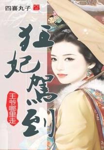 河北财税加盟