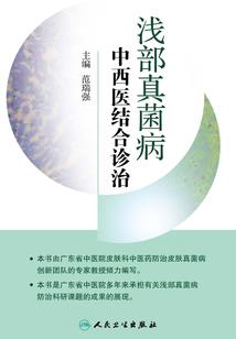 东奥会闭幕式在哪个台