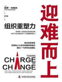 养老保险财政