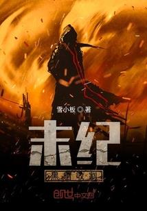 贵溪市财政局童局长