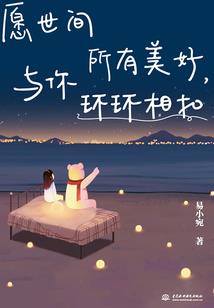 全国通报财政