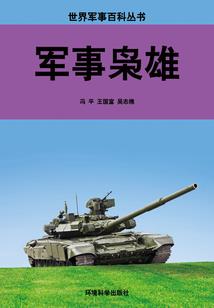无锡奥东麻将机