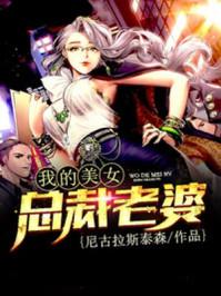 厂长和会计走得太近好吗