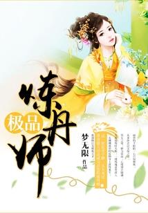 做会计的好坏英语