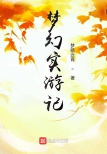 东奥染厂有房租嘛