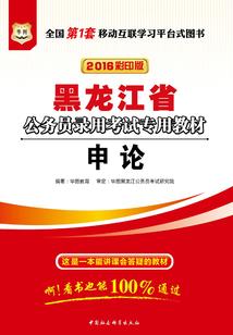 济南综保区财政局
