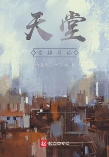 香港男会计师穿着