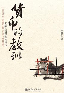 旅游费会计处理
