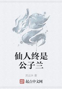 浙江财税郑勇