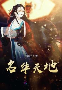 东奥会比赛精神解读