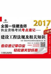 东奥图文讲解