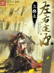 中级会计方向
