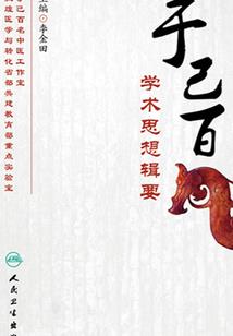 中级会计师资咨询电话