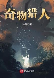 奥东水性