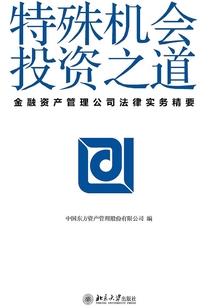cpa高强老师