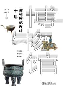 初级会计16号上午大题