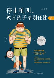 分析东奥中国与韩国