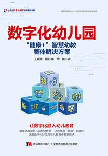 基础初级会计广东