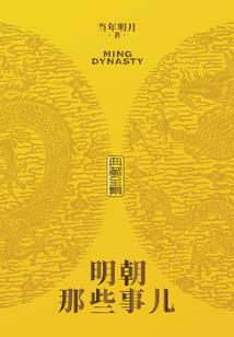 东奥压力容器任经理