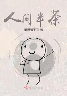 通俗解说会计分录