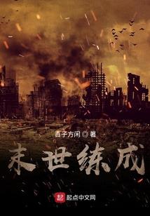 会计事务所大区经理