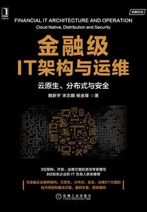 国开中级会计形考4答案