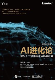 8.4初级会计实务