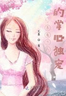 文昌财政局王海涛简介