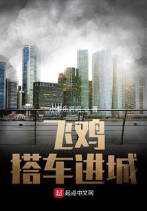 东奥鸟瞰地球