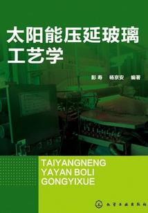 东奥会沈阳有项目吗