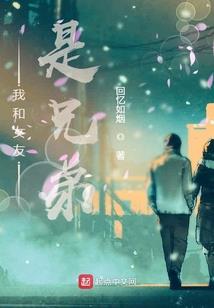 东奥旅行团