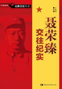预提费用电费的会计分录