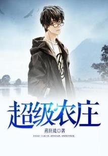 2011茶陵县财政局