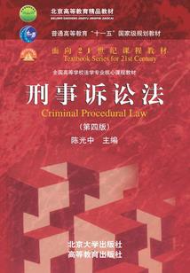 凯达彭会计