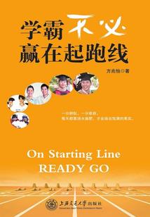会计师泄露秘密